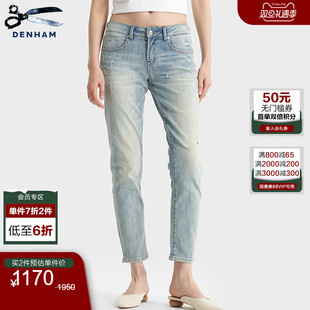 DENHAM25年女士FREEMOVE高弹舒爽直筒中腰九分牛仔裤 LIZANKLE