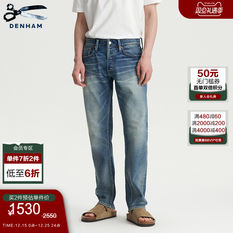 DENHAM男士蓝耳宽松牛仔裤