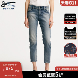 DENHAM女士蓝色复古水洗磨白宽松微锥中腰剪刀牛仔裤 MONROE