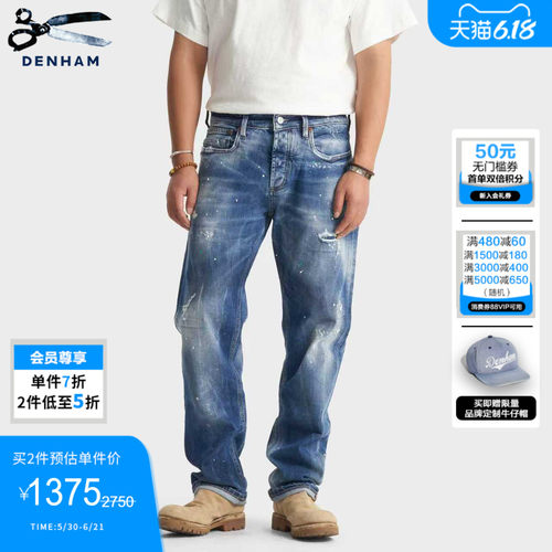 DENHAM男士意大利制直筒牛仔裤