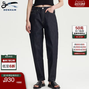 CARLA 原色宽松阔腿舒适高腰剪刀牛仔裤 DENHAM秋季 女士经典