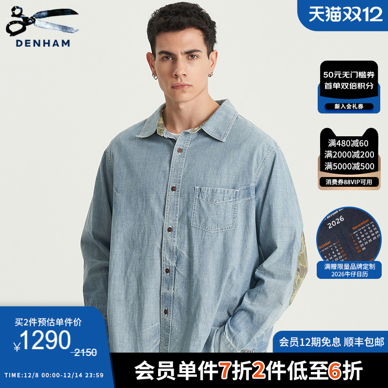 DENHAM男女同款迷彩牛仔衬衫