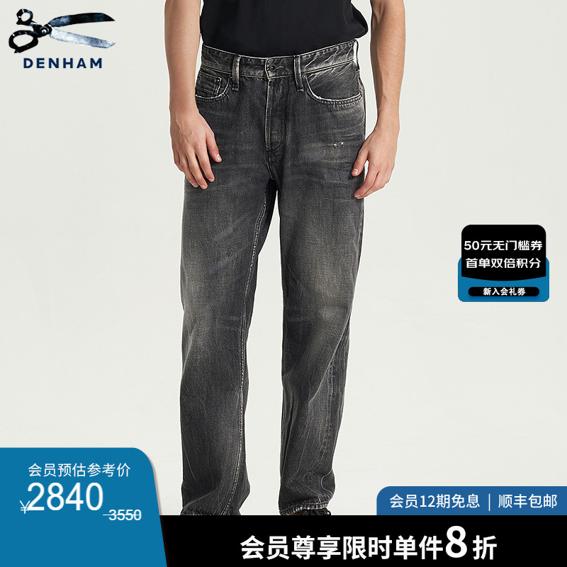 DENHAM意大利制灰色牛仔裤