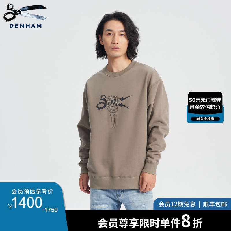 男士骷髅DENHAM潮流卫衣摇滚