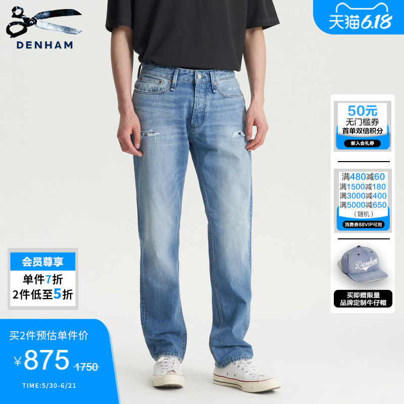 DENHAM男士做旧水洗猫须磨白破洞宽松中腰剪刀牛仔裤男FORGE