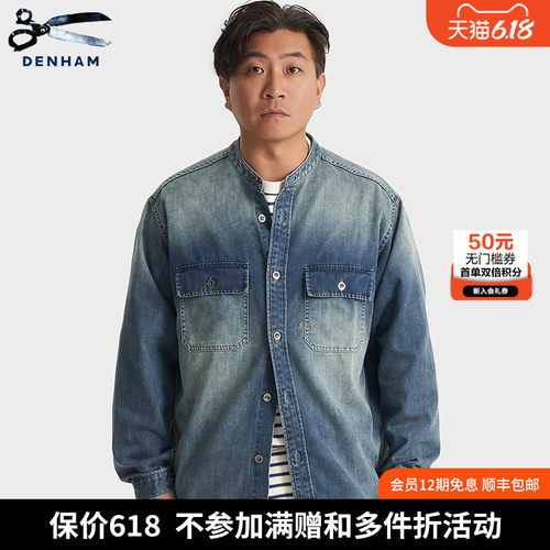 DENHAM男士轻量舒爽长袖牛仔衬衫