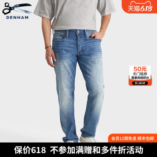 DENHAM男士舒爽高弹力牛仔裤