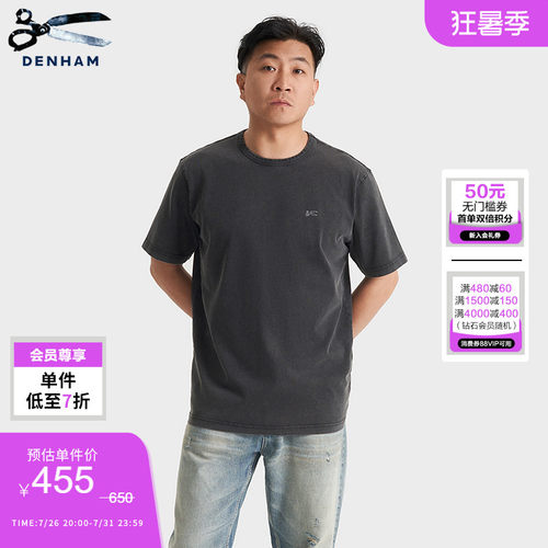 DENHAM2026年夏季男士新款刺绣剪刀logo标志简约宽松水洗短袖T恤