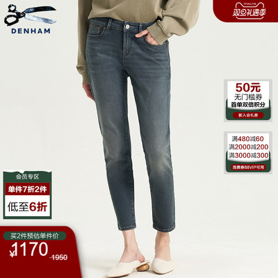 DENHAM高弹力中腰直筒牛仔裤女