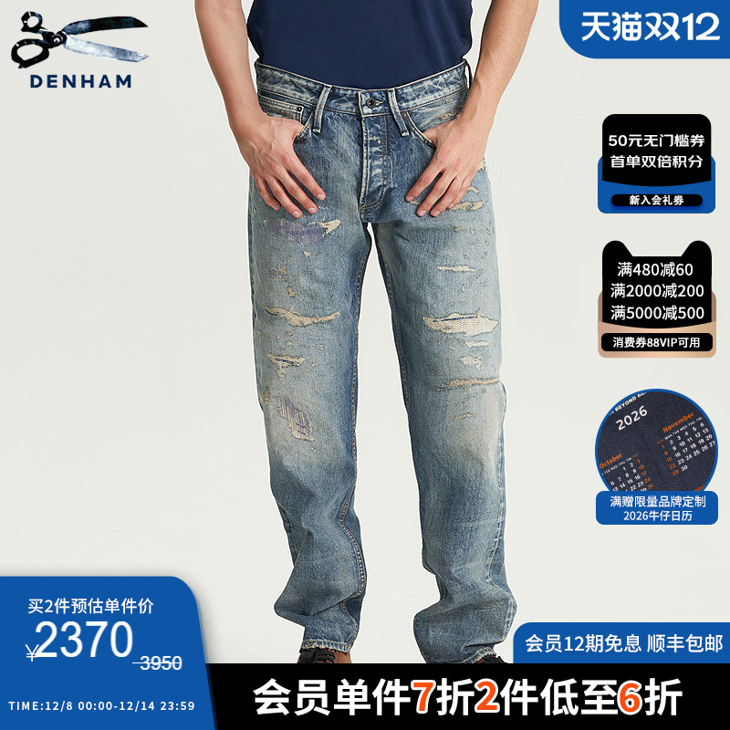 DENHAM意大利制宽松牛仔裤男
