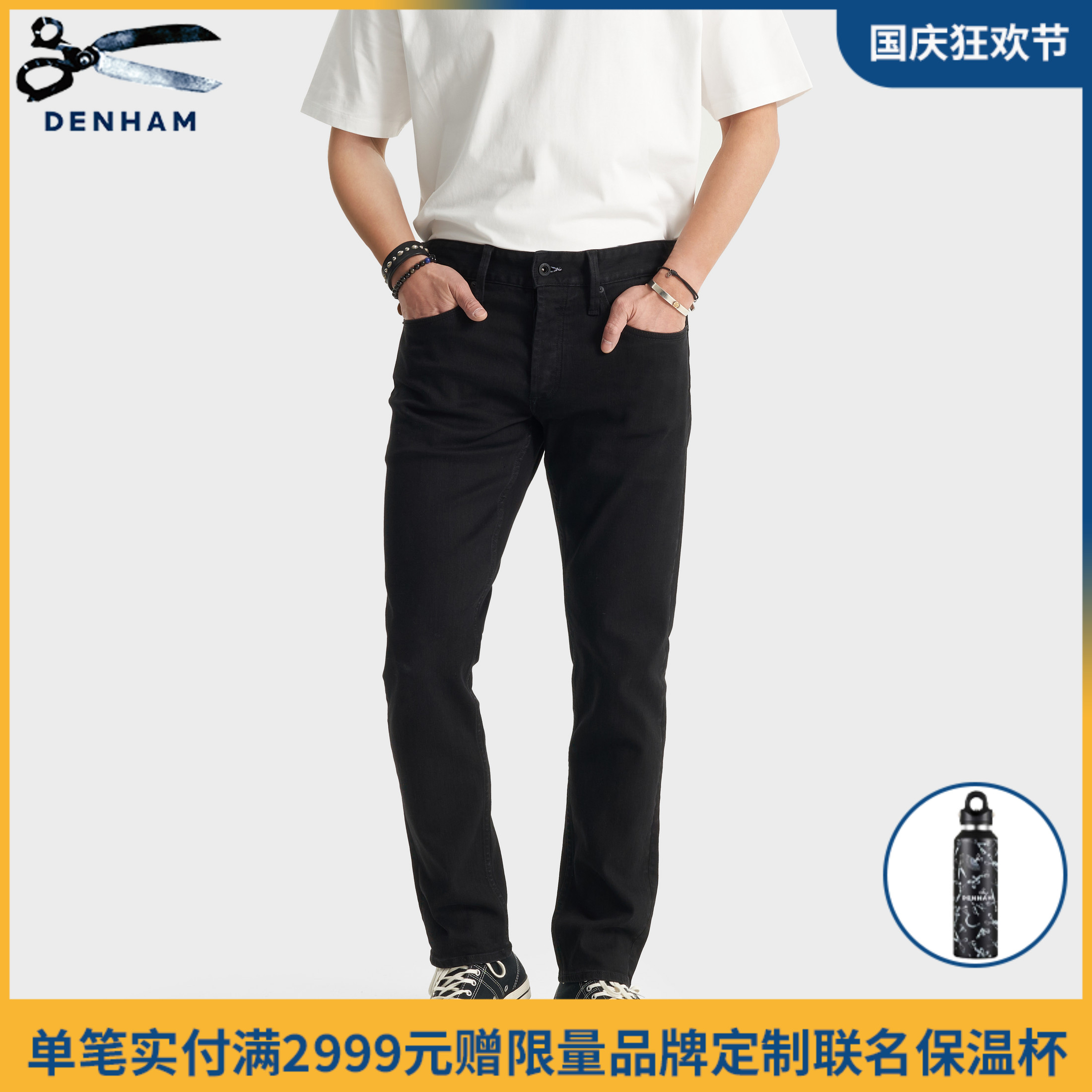 DENHAM意大利Candiani修身牛仔裤