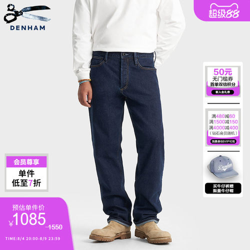牛仔工匠 细节藏真