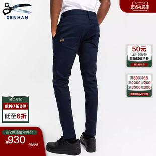 中腰百搭深蓝剪刀牛仔裤 简约弹力修身 潮流YORK 畅销款 DENHAM男士