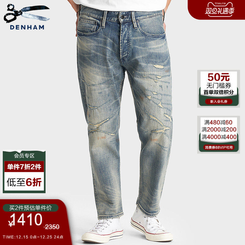 DENHAM男士复古宽松直筒牛仔裤
