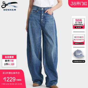 DENHAM春季新款女士复古时尚休闲宽松阔腿高腰蓝色牛仔裤MAKI