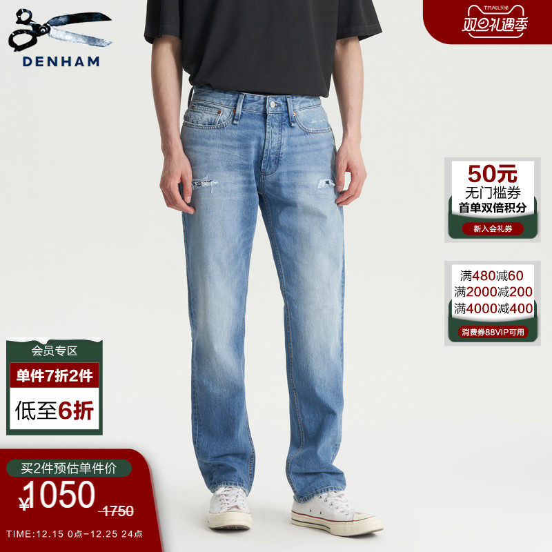 DENHAM水洗做旧破洞贴布牛仔裤男