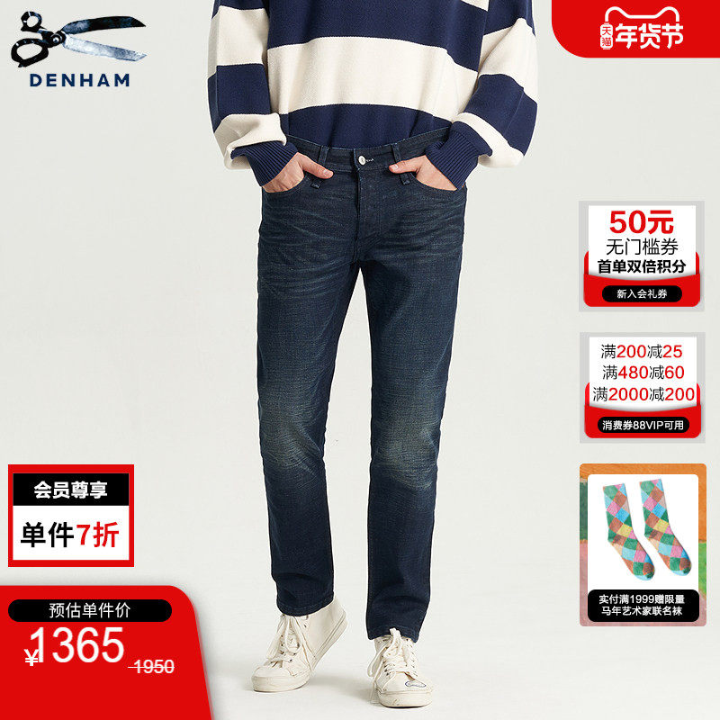 DENHAM25年秋季男士修身微锥中腰深蓝剪刀牛仔裤RAZOR