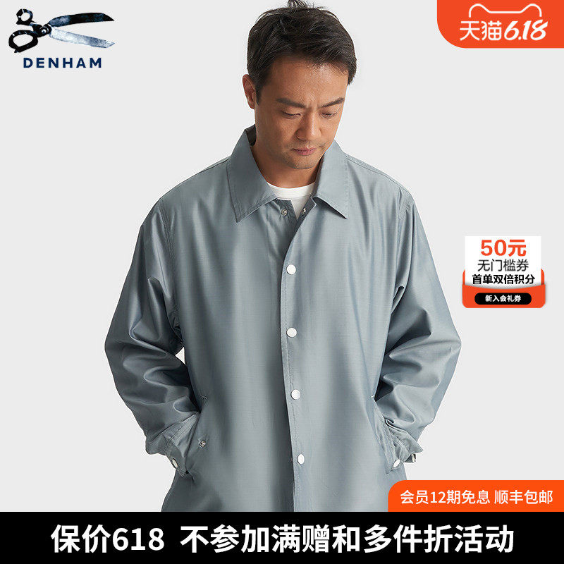 DENHAM2026年季新款男士宽松丝滑浅色松弛感抽绳衬衫式夹克外套