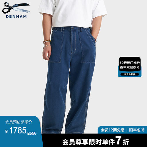 DENHAM男士宽松工装牛仔休闲裤