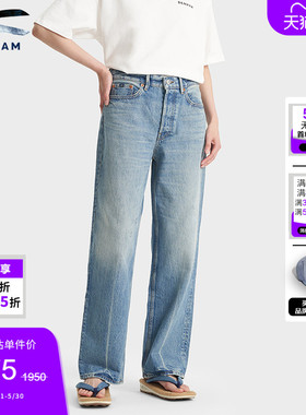DENHAM夏季新款女士经典复古高腰做旧阔腿直筒牛仔裤IMA