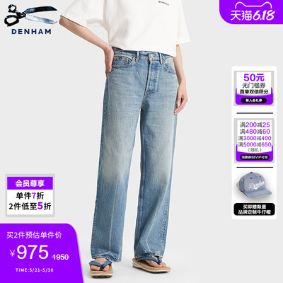 DENHAM女士高腰阔腿牛仔裤