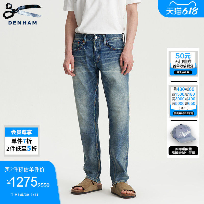 DENHAM男士夏季蓝耳宽松休闲微锥中腰水洗猫须剪刀牛仔裤FORGE