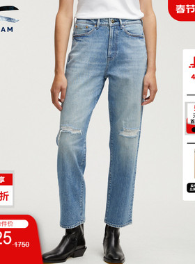 DENHAM女士CANDIANI中腰宽松直筒高腰破洞剪刀老爹牛仔裤GINZA