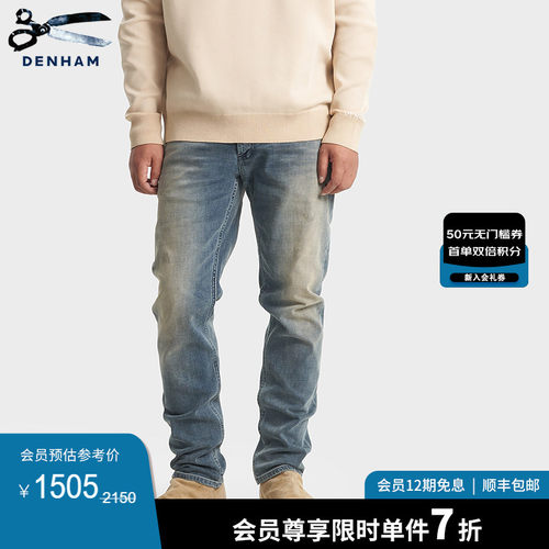 DENHAM男士修身中腰牛仔裤