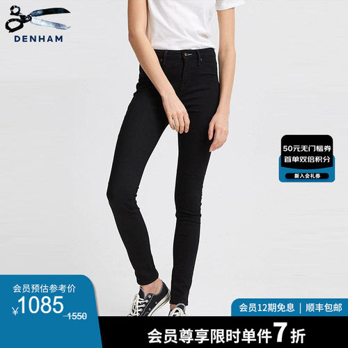 春秋季铅笔裤牛仔裤DENHAM