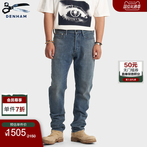DENHAM男士复古宽松剪刀牛仔裤