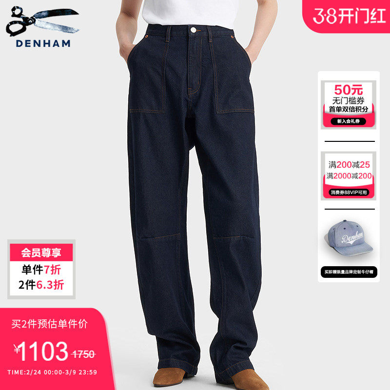 DENHAM春季新品女士经典纯棉舒爽时尚深蓝色牛仔休闲裤 - DENHAM旗舰店出品