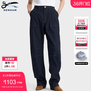 DENHAM春季新品女士经典纯棉舒爽时尚深蓝色牛仔休闲裤