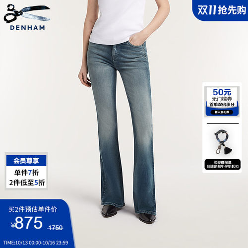 DENHAM女士高弹力喇叭牛仔裤