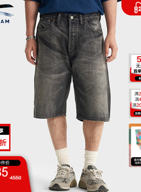 DENHAM2025年秋冬日本制男士宽松直筒牛仔短裤OLDTIMER