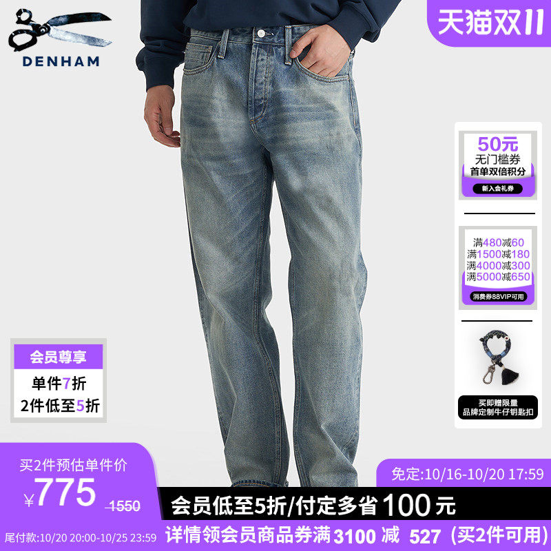 预售 DENHAM2026秋冬季男士休闲复古宽松直筒赤耳牛仔裤DAGGER