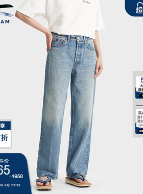 DENHAM夏季新款女士经典复古高腰做旧阔腿直筒牛仔裤IMA