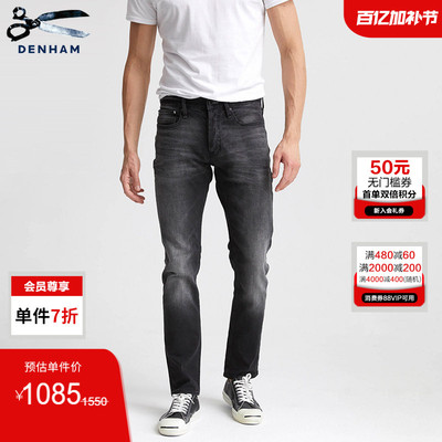 DENHAM常青修身猫须牛仔裤