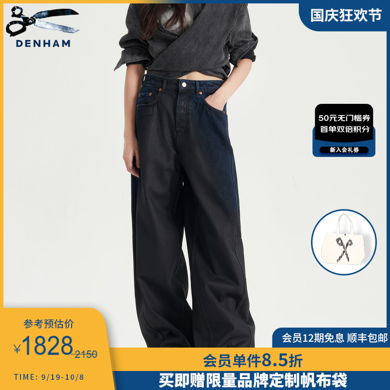 DENHAM高腰超宽松阔腿女士牛仔裤