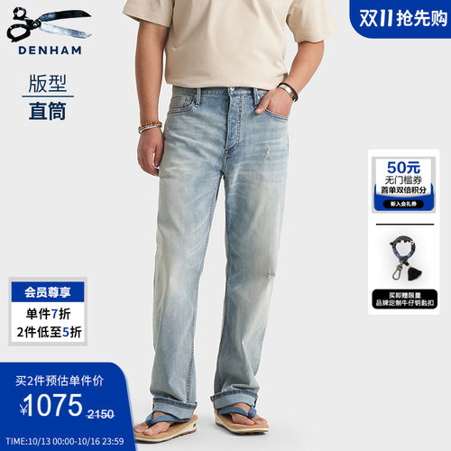DENHAM男士高弹力舒爽轻薄牛仔裤