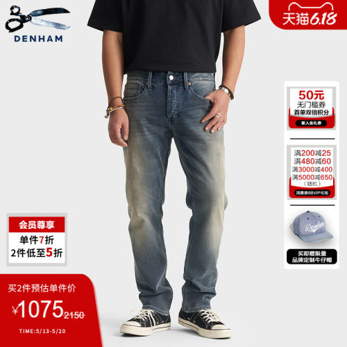 DENHAM男士修身牛仔裤