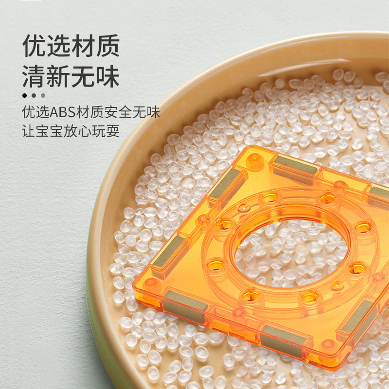 批发轨道窗彩儿童早教益智磁铁积木 玩具磁力片积目彩窗滑道玩具