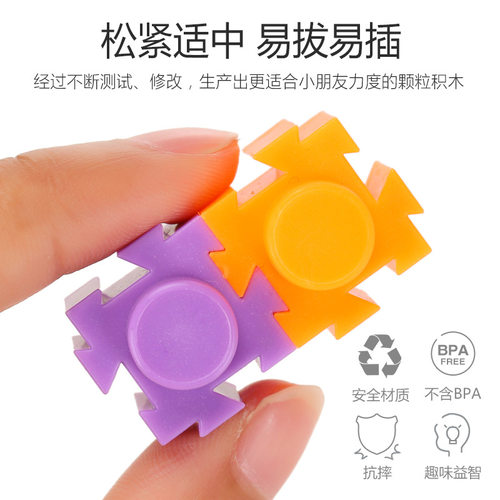 儿童益智早教塑料小积木3-6周岁男女孩子拼接大颗粒玩具带收纳盒