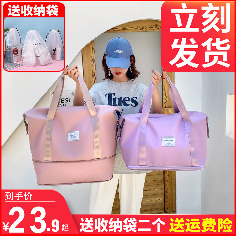 旅行包女短途手提大容量运动旅游健身包轻便待产收纳出差行李袋子
