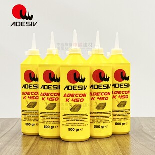 意大利进口adesiv阿德施地板胶槽口胶企口胶实木拼接修异响胶水