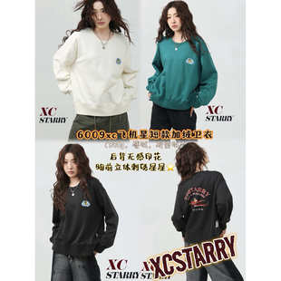 纸袋家加绒重磅刺绣飞机星卫衣女宽松圆领刺绣高端纯棉上衣xc6009