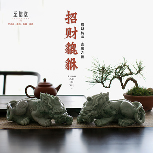 至信堂 整块天然蓝田玉/青石招财貔貅摆件手工石头茶宠工艺品茶玩