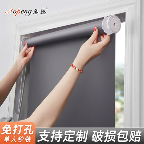 窗帘卷帘可伸缩免打孔安装2025新款化妆室厨房窗户遮挡遮阳遮光