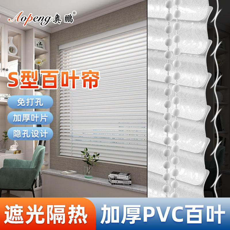 书房办公室百叶窗帘遮光免打孔客厅卧室卫生间厨房电动防晒遮阳帘