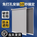 升降卷拉式 免打孔窗帘遮光新款 浴室百叶窗卫生间遮挡办公室遮阳帘
