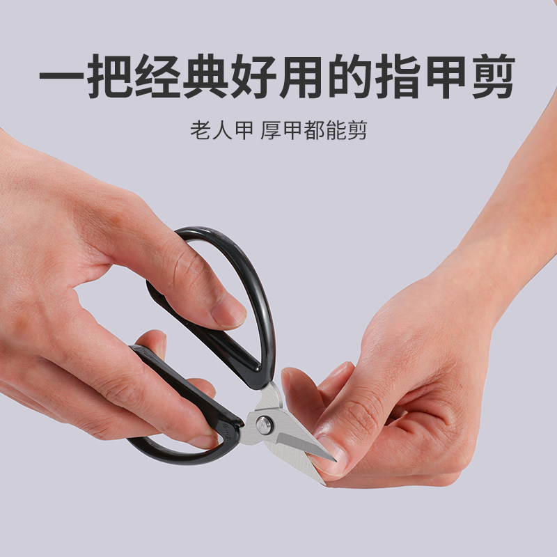 张小泉指甲剪刀家用小剪刀修甲不锈钢厚指甲钳去死皮脚趾边指剪子怎么样,好用不?